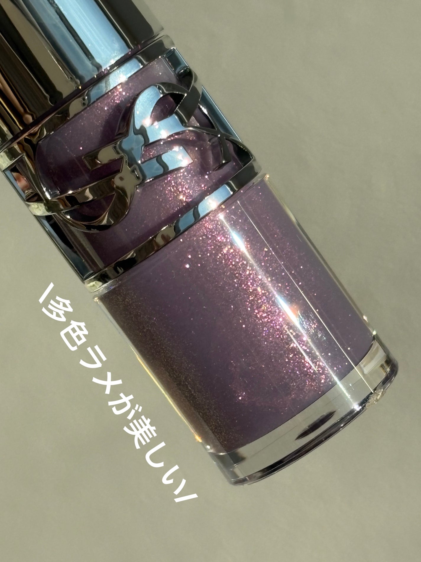 YSL ラブシャイン グロスプランパー/YVES SAINT LAURENT BEAUTE/リップグロスを使ったクチコミ(2枚目)