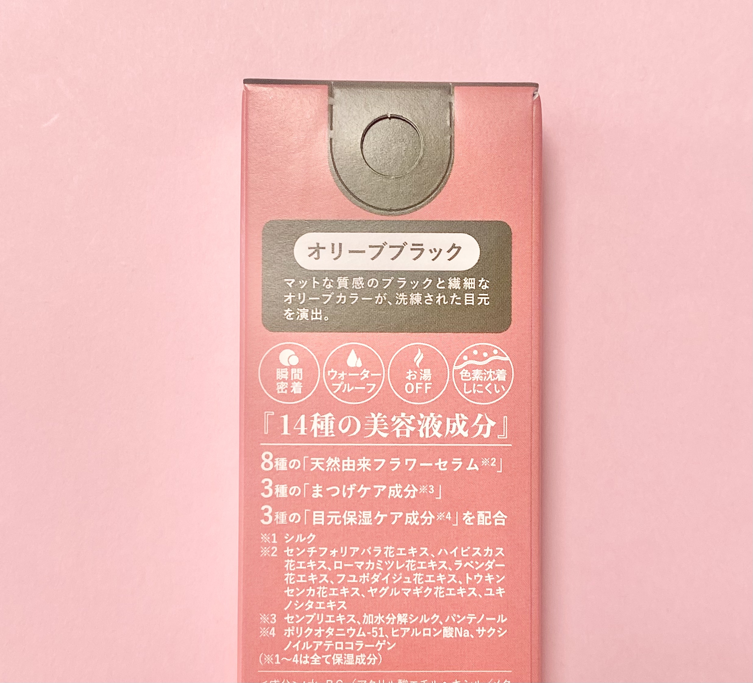 ベルベットライナー 03 オリーブブラック/LUMIURGLAS/リキッドアイライナーを使ったクチコミ（2枚目）