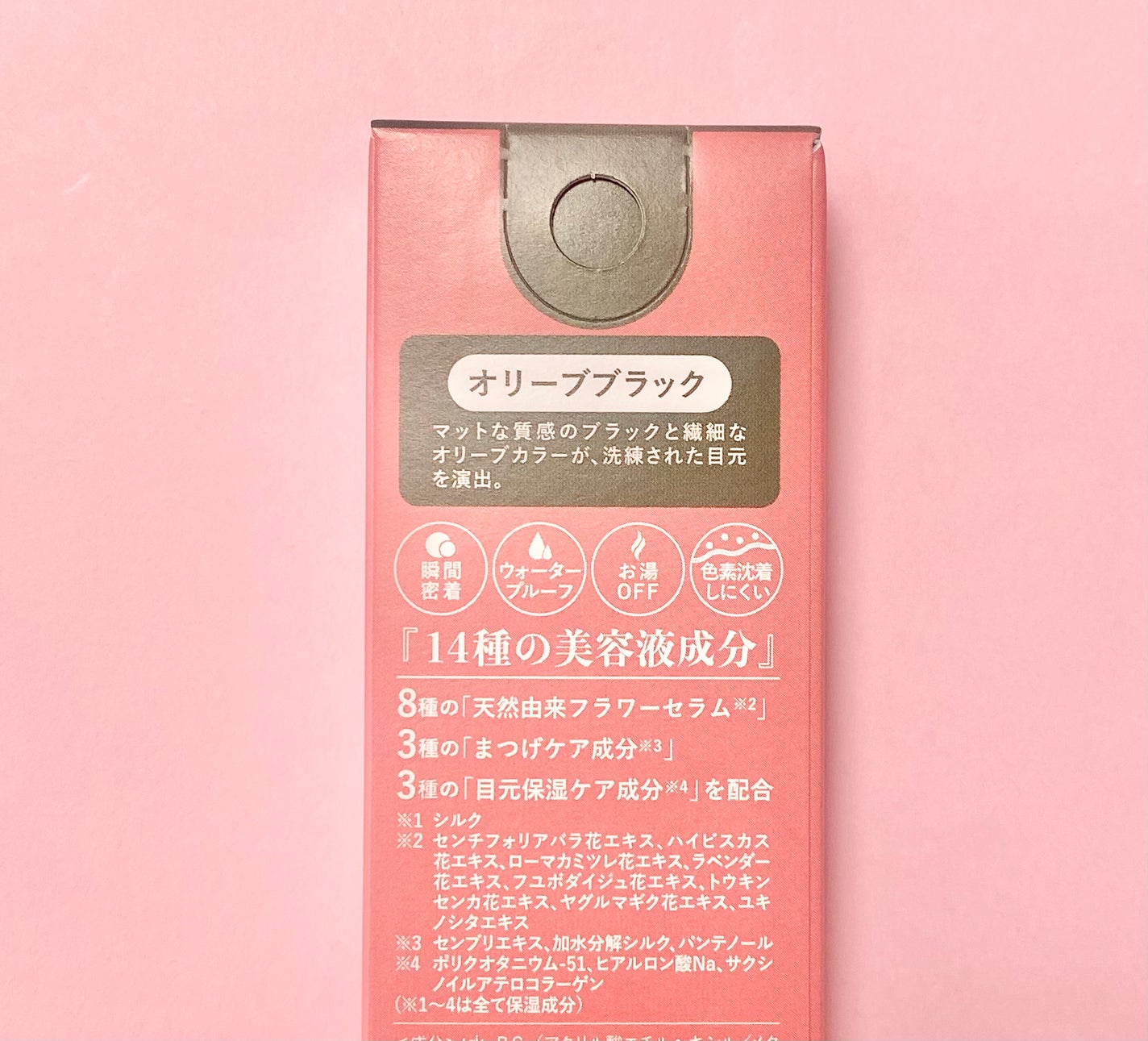 ベルベットライナー/LUMIURGLAS/リキッドアイライナーを使ったクチコミ(2枚目)