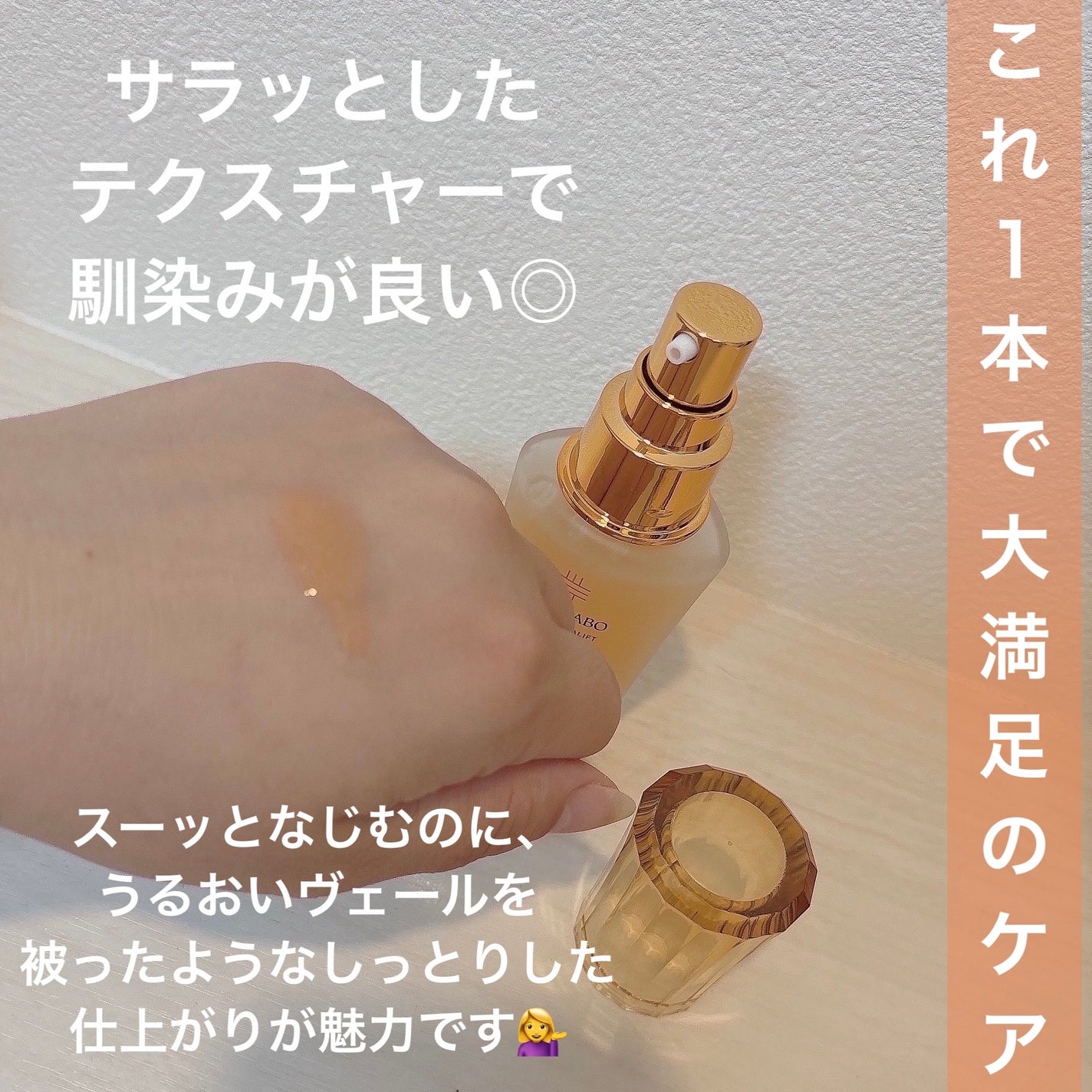 エンリッチ メディカリフト デュオセラム/ドクターシーラボⓇ/美容液を使ったクチコミ(5枚目)