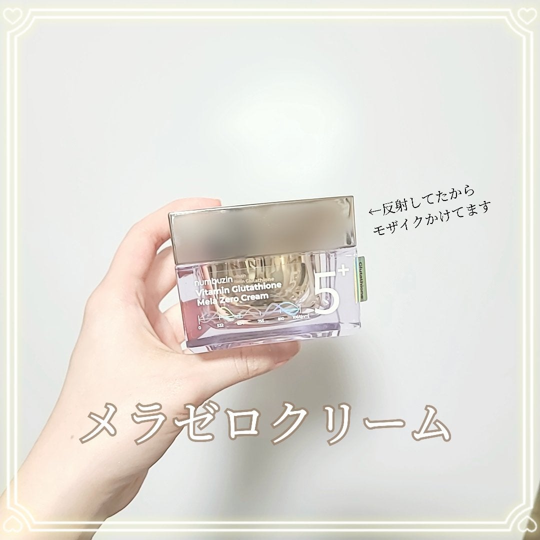 5番 白玉グルタチオンCメラゼロクリーム/numbuzin/フェイスクリームを使ったクチコミ(1枚目)