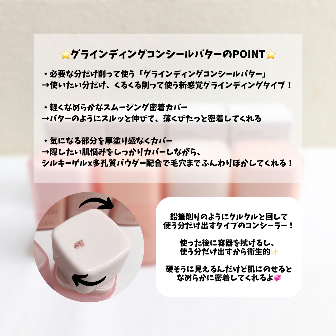 グラインディングコンシールバター/LUNA/クリームコンシーラーを使ったクチコミ（2枚目）