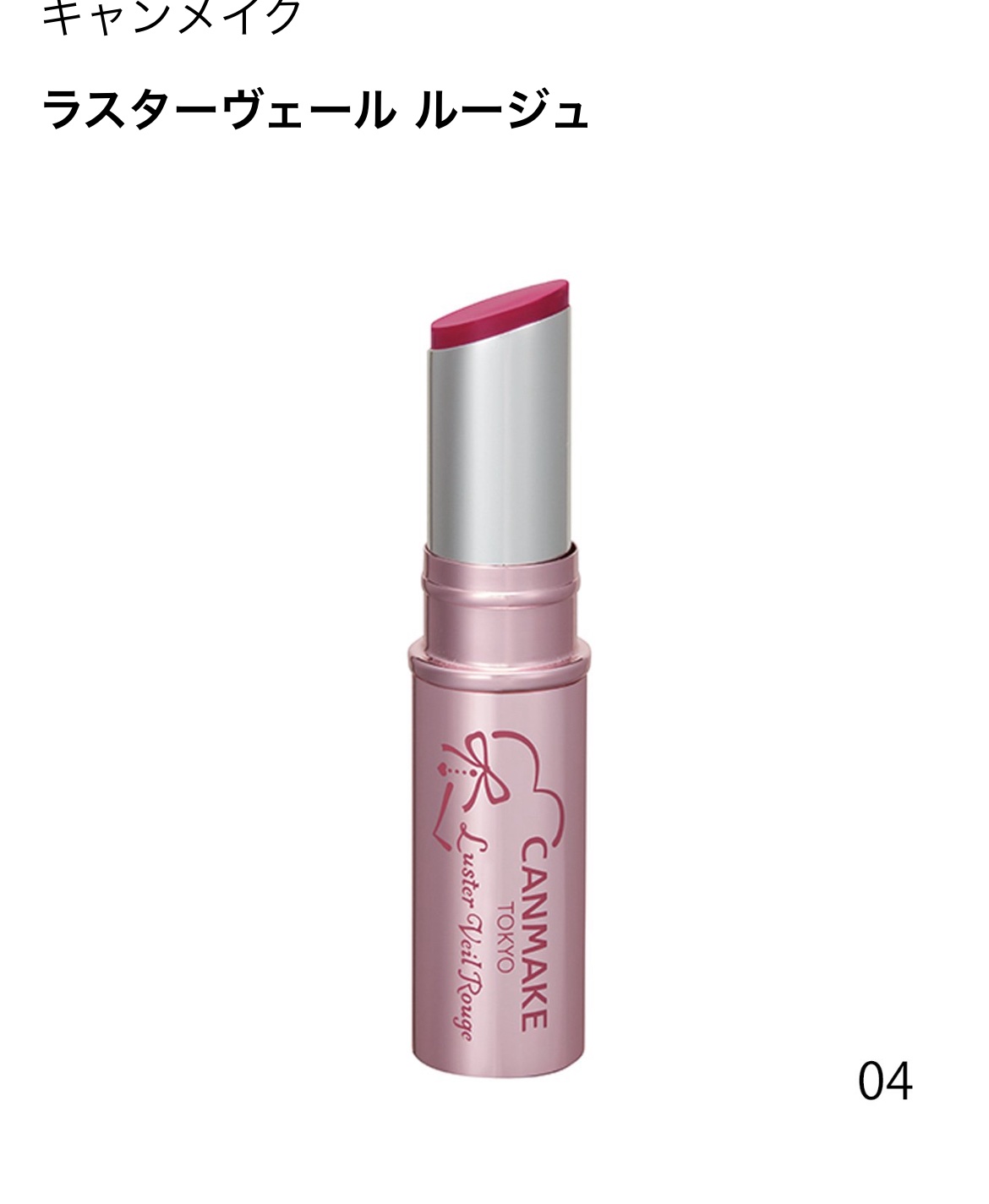 グロウフルールチークス/キャンメイク/パウダーチークを使ったクチコミ（2枚目）