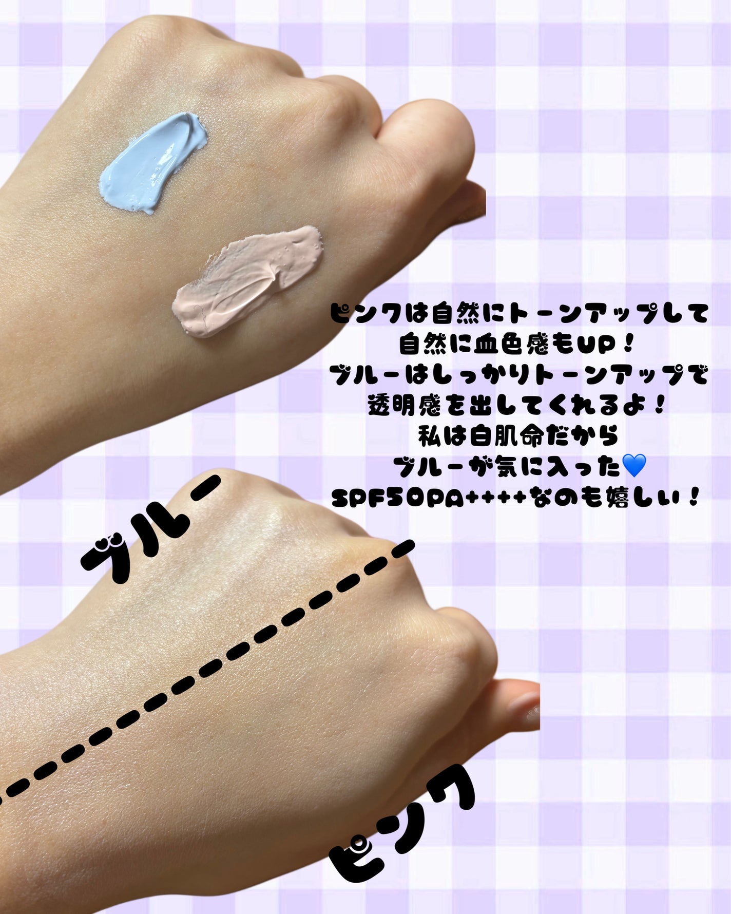 バイブアップ ティンテッド サンBB/irecipe/BBクリームを使ったクチコミ(2枚目)