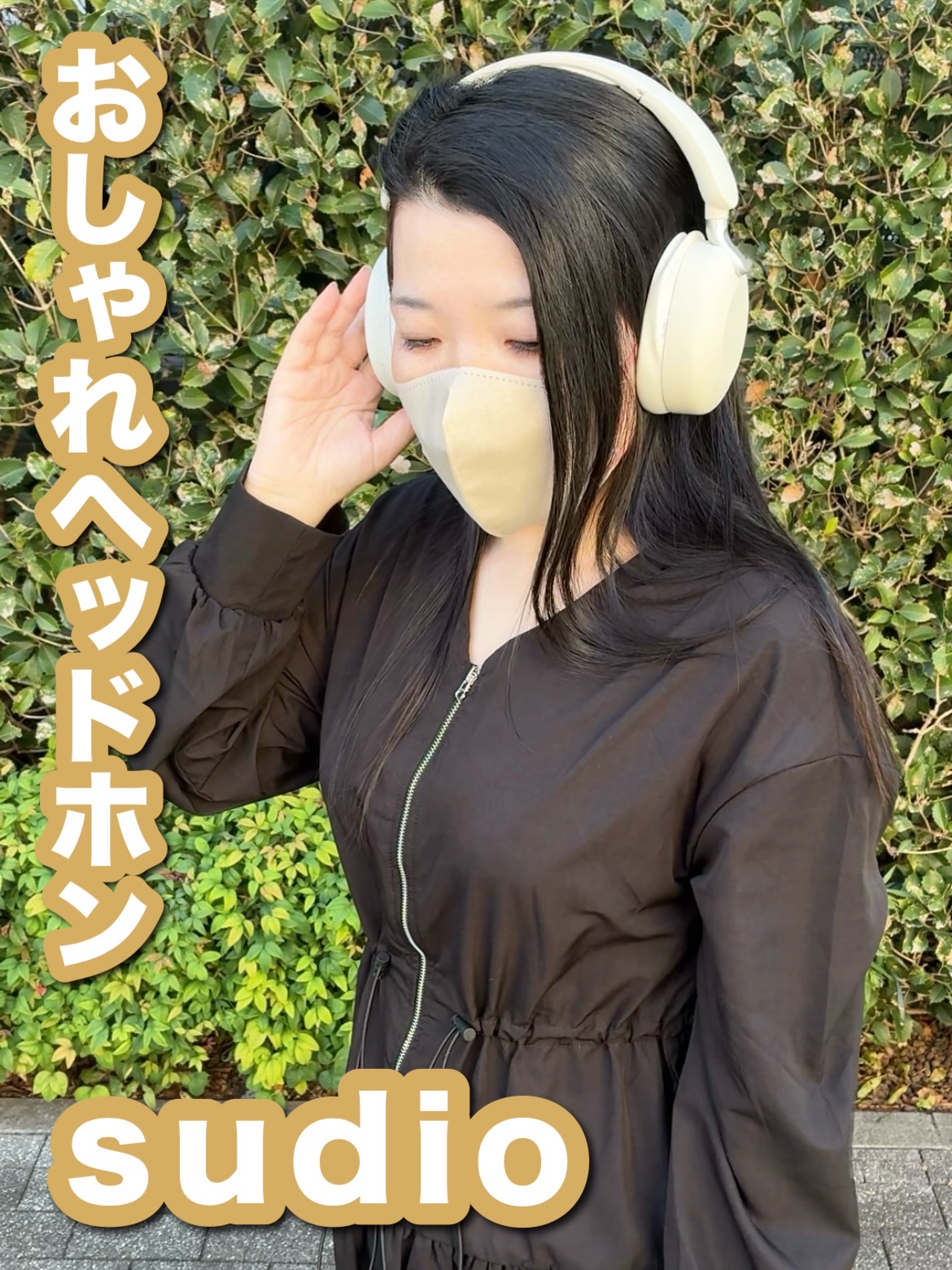 本年もよろしくお願いします☺️

スウェーデン発のオーディオブランド sudio
@sudio  ヘッドフォン K2 Pro 愛用しています🎧🤍

“シンプル×洗練”デザインが可愛いから
家族やお友達もおしゃれだね💓と
褒めてくれた
