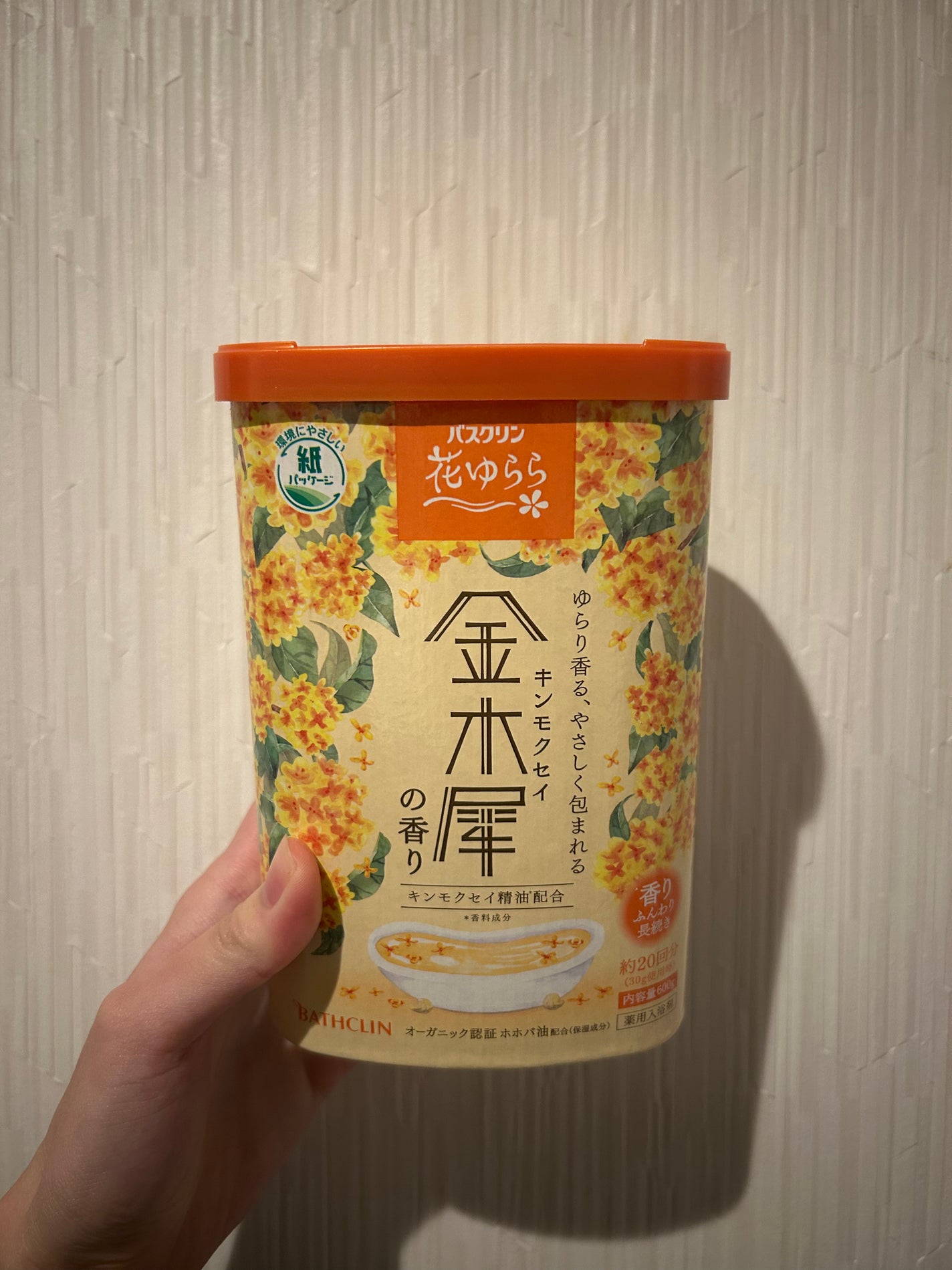 バスクリン 花ゆらら 金木犀の香り/バスクリン/無機塩系入浴剤を使ったクチコミ(1枚目)