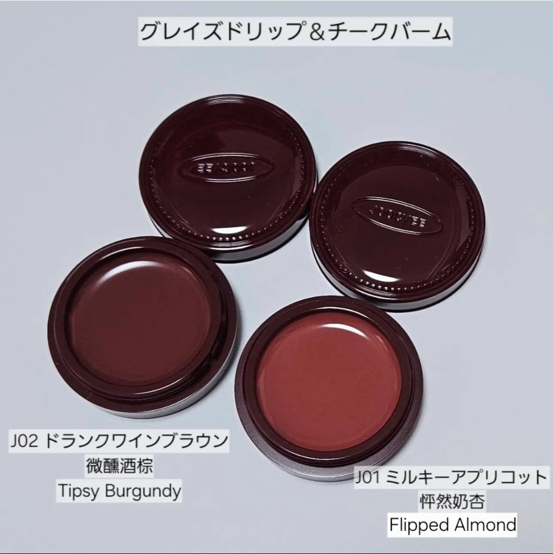 ラスティンググロッシールージュ/Joocyee/口紅を使ったクチコミ（2枚目）