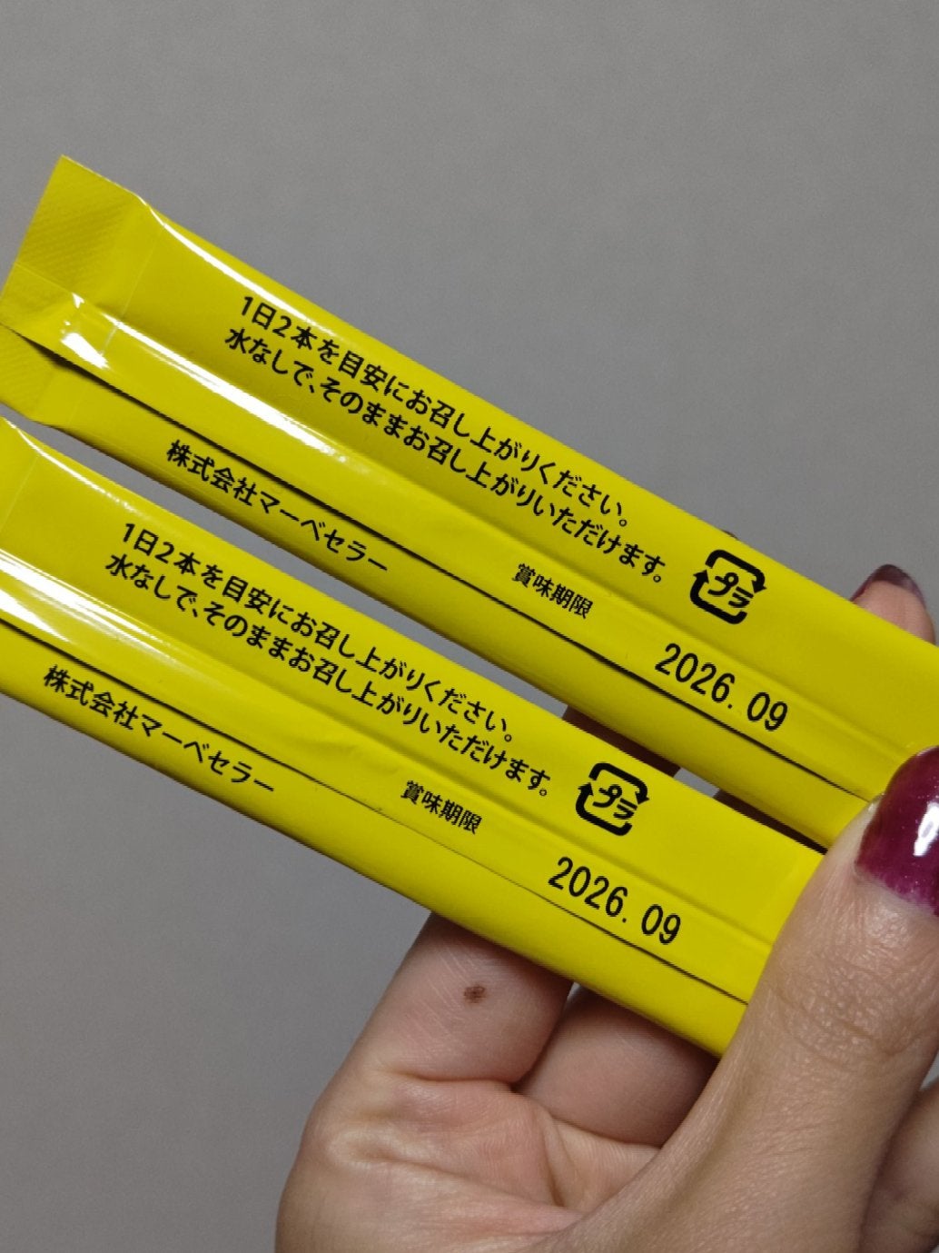 newtra vc10 フェイスマスク/newtra vc/シートマスク・パックを使ったクチコミ(6枚目)