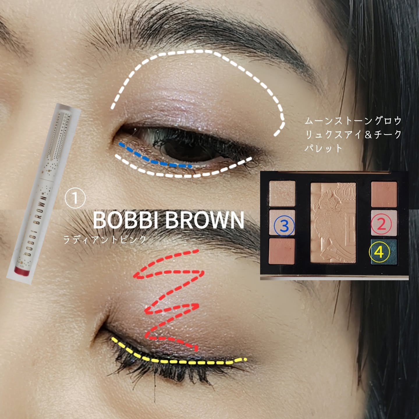 ムーンストーン グロウ リュクス アイ & チーク パレット/BOBBI BROWN/アイシャドウパレットを使ったクチコミ（3枚目）