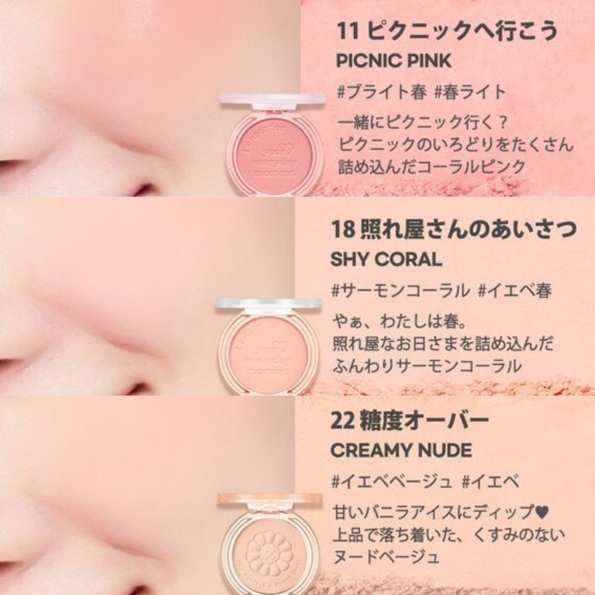 ピュア ブラッシュド サンシャイン チーク/PERIPERA/パウダーチークを使ったクチコミ（3枚目）