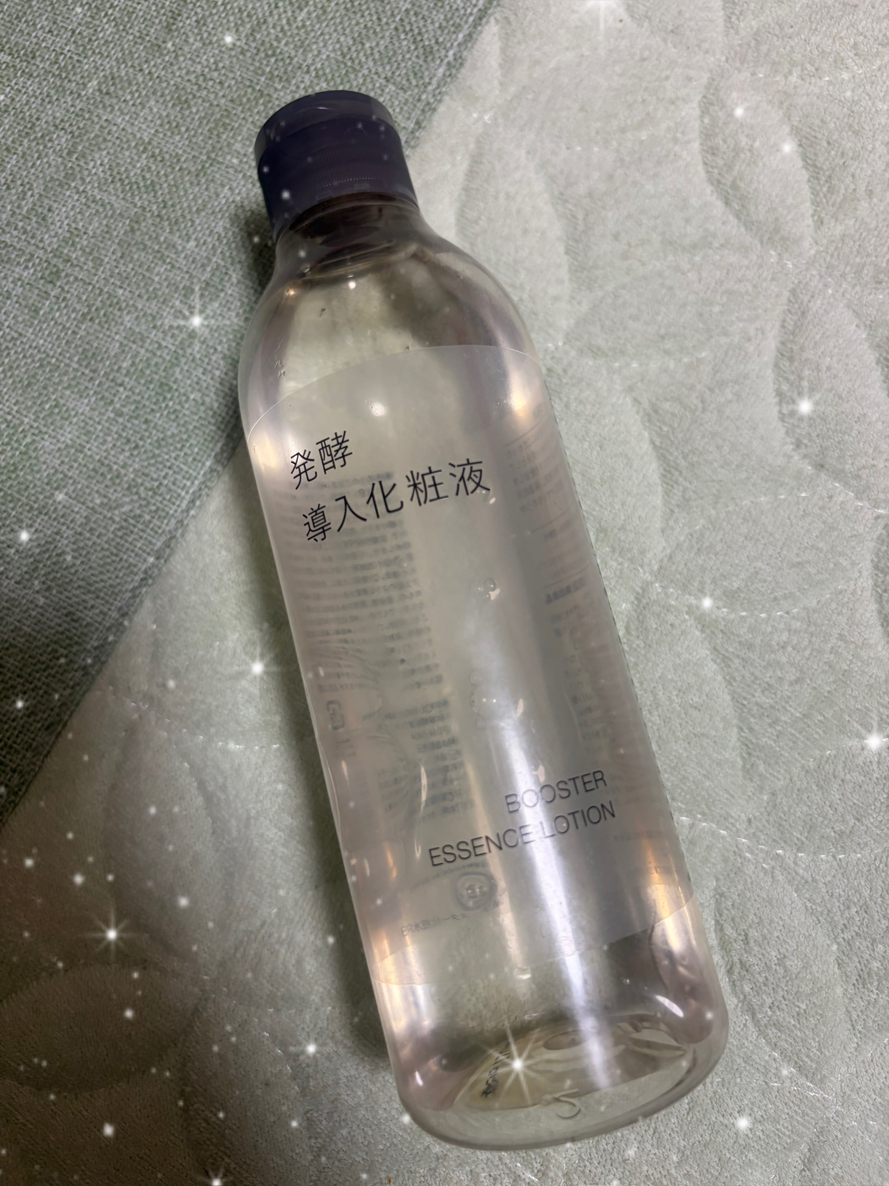 導入化粧液/無印良品/ブースター・導入液を使ったクチコミ（1枚目）