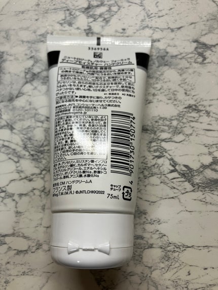 ノルウェー フォーミュラ ディープモイスチャー ハンドクリーム/Neutrogena/ハンドクリームを使ったクチコミ(2枚目)