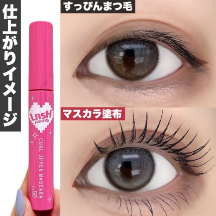 グロウコートマスカラ/CEZANNE/マスカラを使ったクチコミ(7枚目)