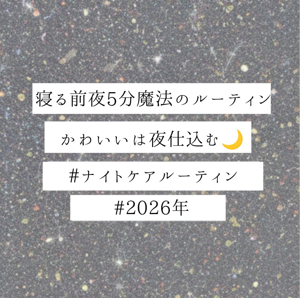 めぐりズム 蒸気でホットアイマスク 無香料/めぐりズム/ホットアイマスクを使ったクチコミ（1枚目）