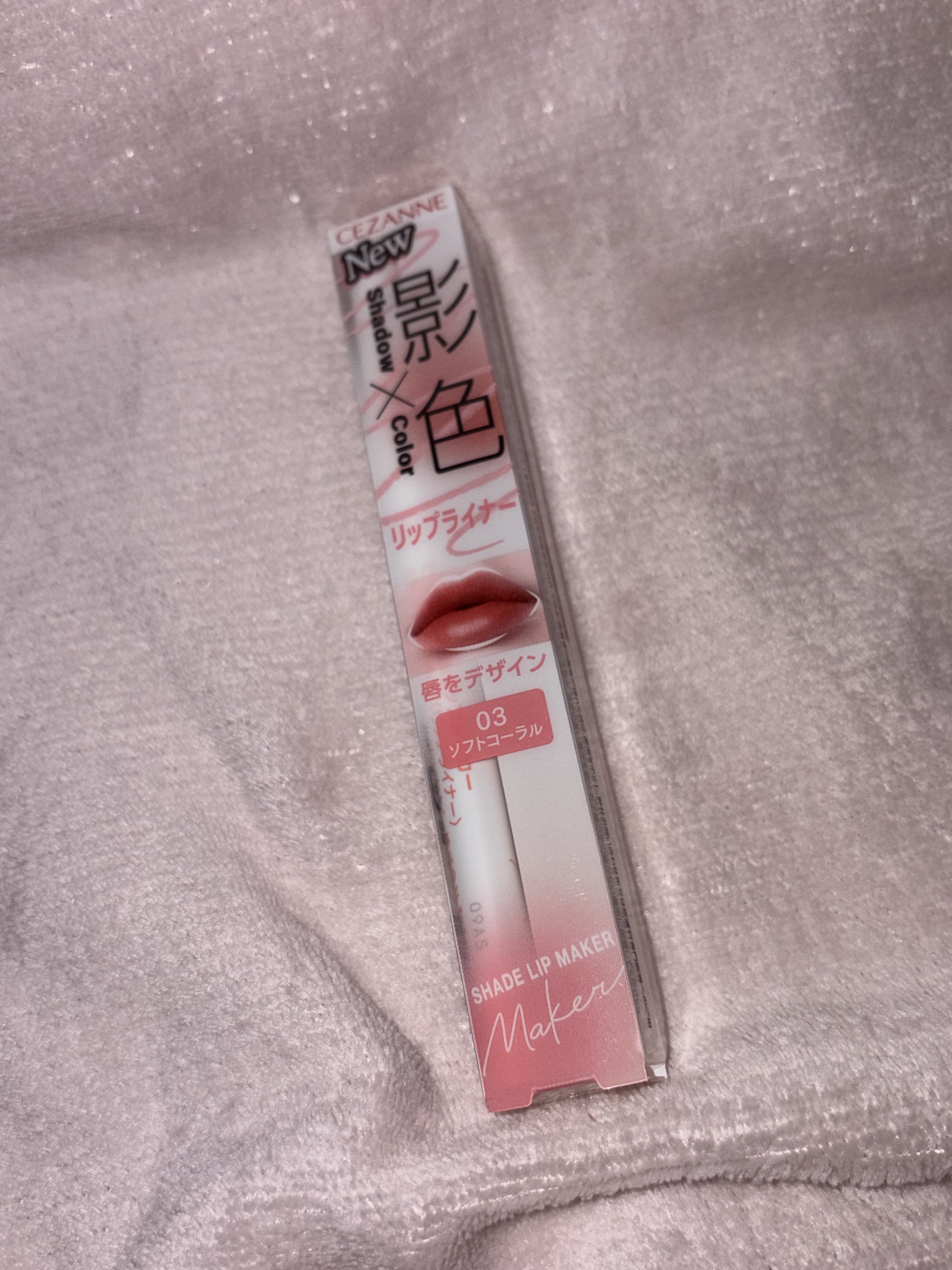 影色リップメイカー/CEZANNE/口紅・グロス・リップライナー・リップケアを使ったクチコミ（3枚目）