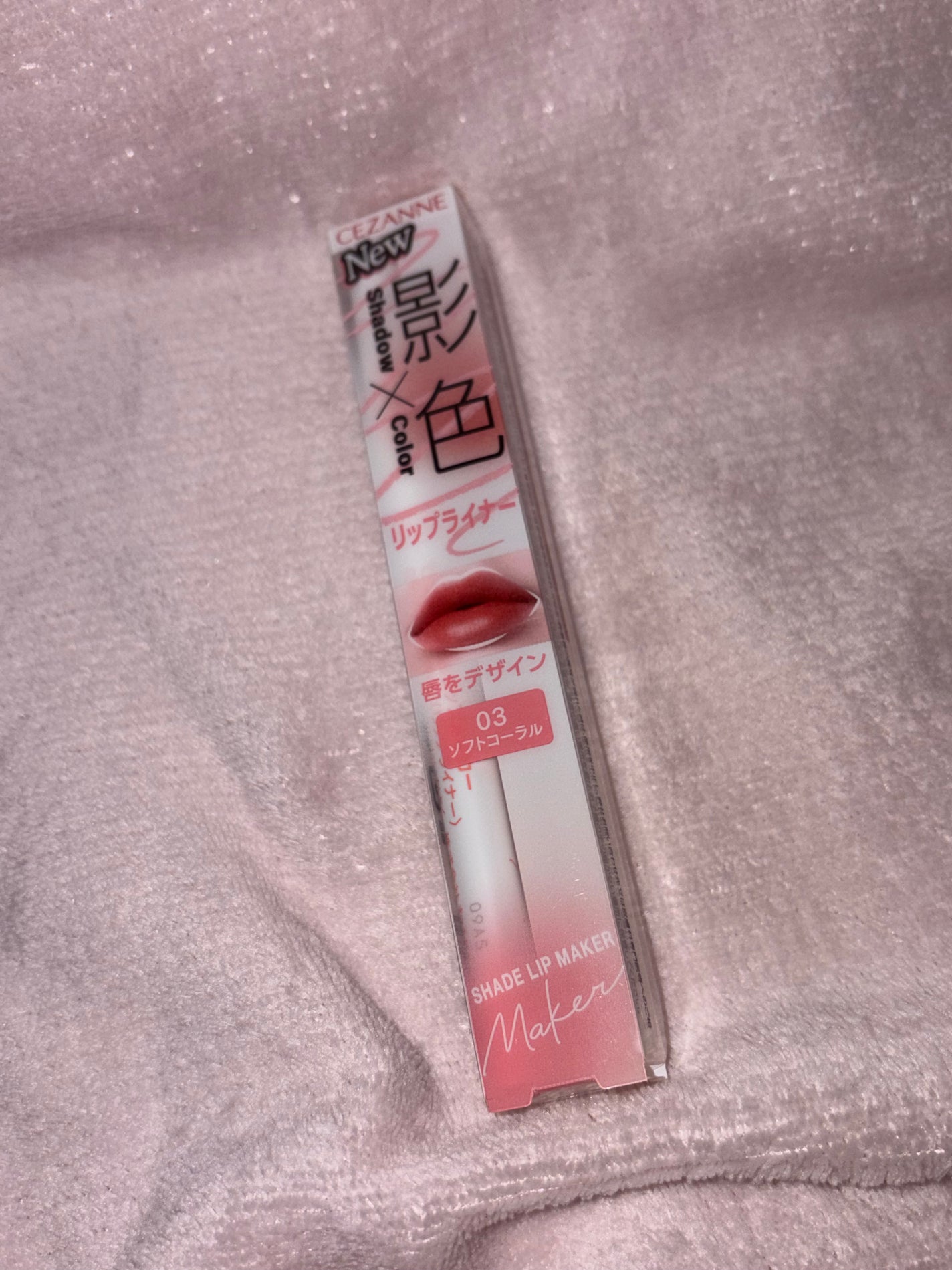 影色リップメイカー/CEZANNE/口紅・グロス・リップライナー・リップケアを使ったクチコミ(3枚目)