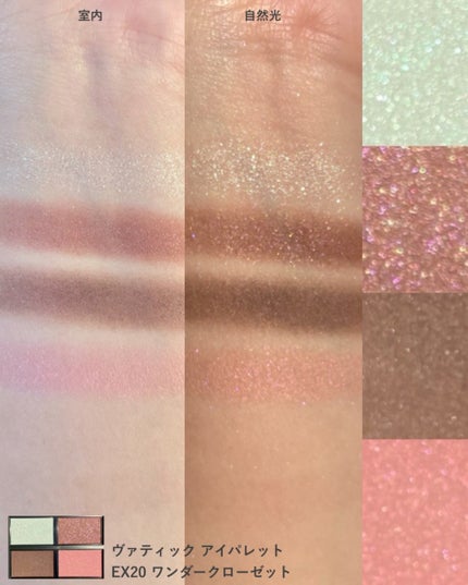 セルヴォーク ヴァティック アイパレット/Celvoke/アイシャドウパレットを使ったクチコミ(3枚目)