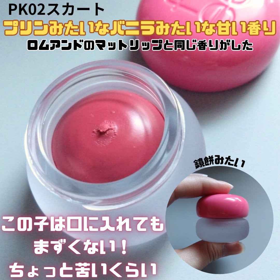 リップアンドチーク ブラーリープリンポット/fwee/口紅を使ったクチコミ(2枚目)