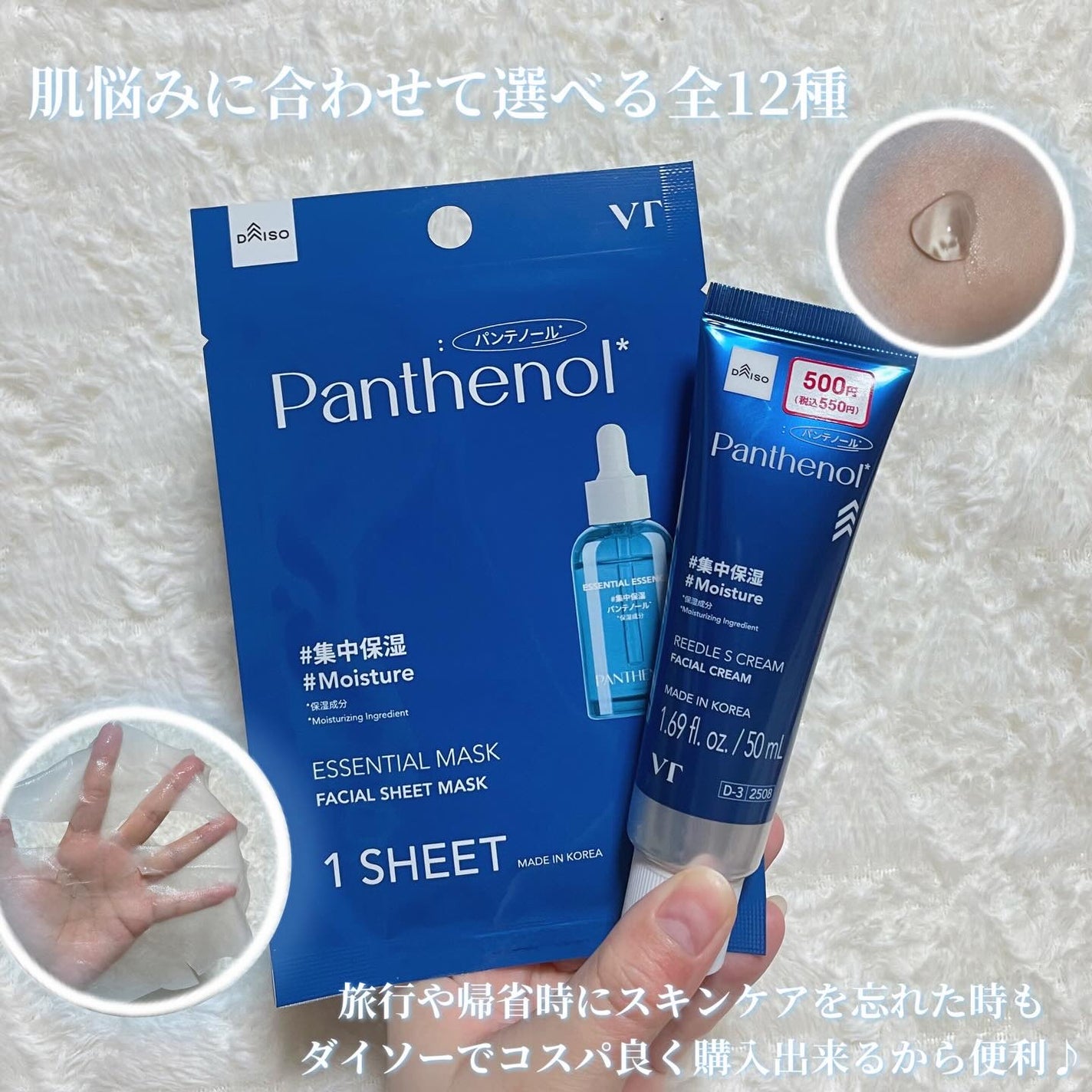 yuco/フォロバ100 on LIPS 「#PR大人気の韓国スキンケアブランドVT(@Vtcosmeti..」(4枚目)