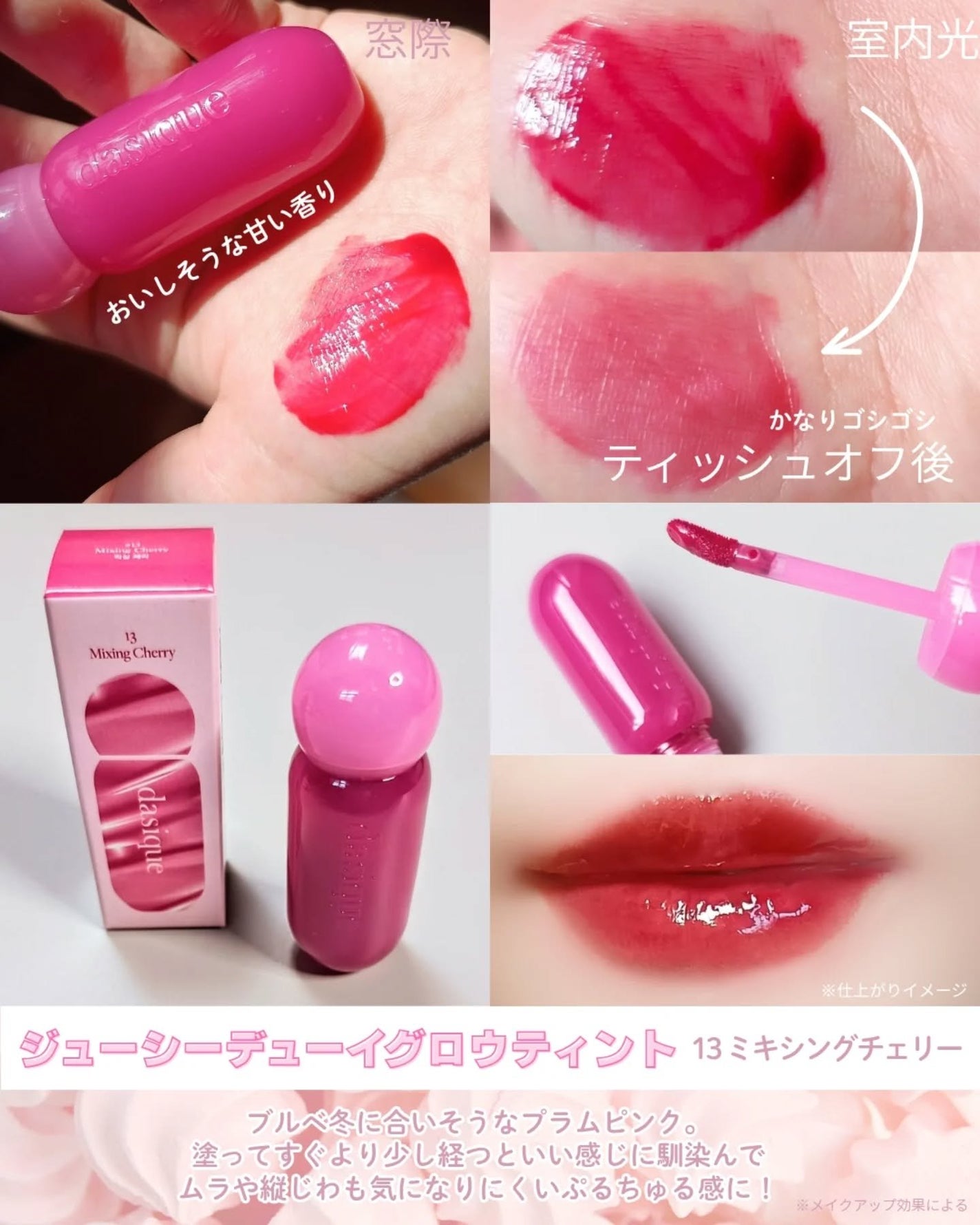 シャドウパレット/dasique/アイシャドウパレットを使ったクチコミ(5枚目)