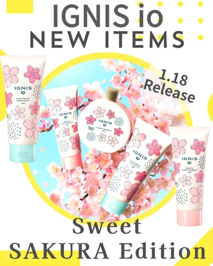 イグニス イオ スムース ハンドクリーム NF 300/IGNIS/ハンドクリームを使ったクチコミ(1枚目)