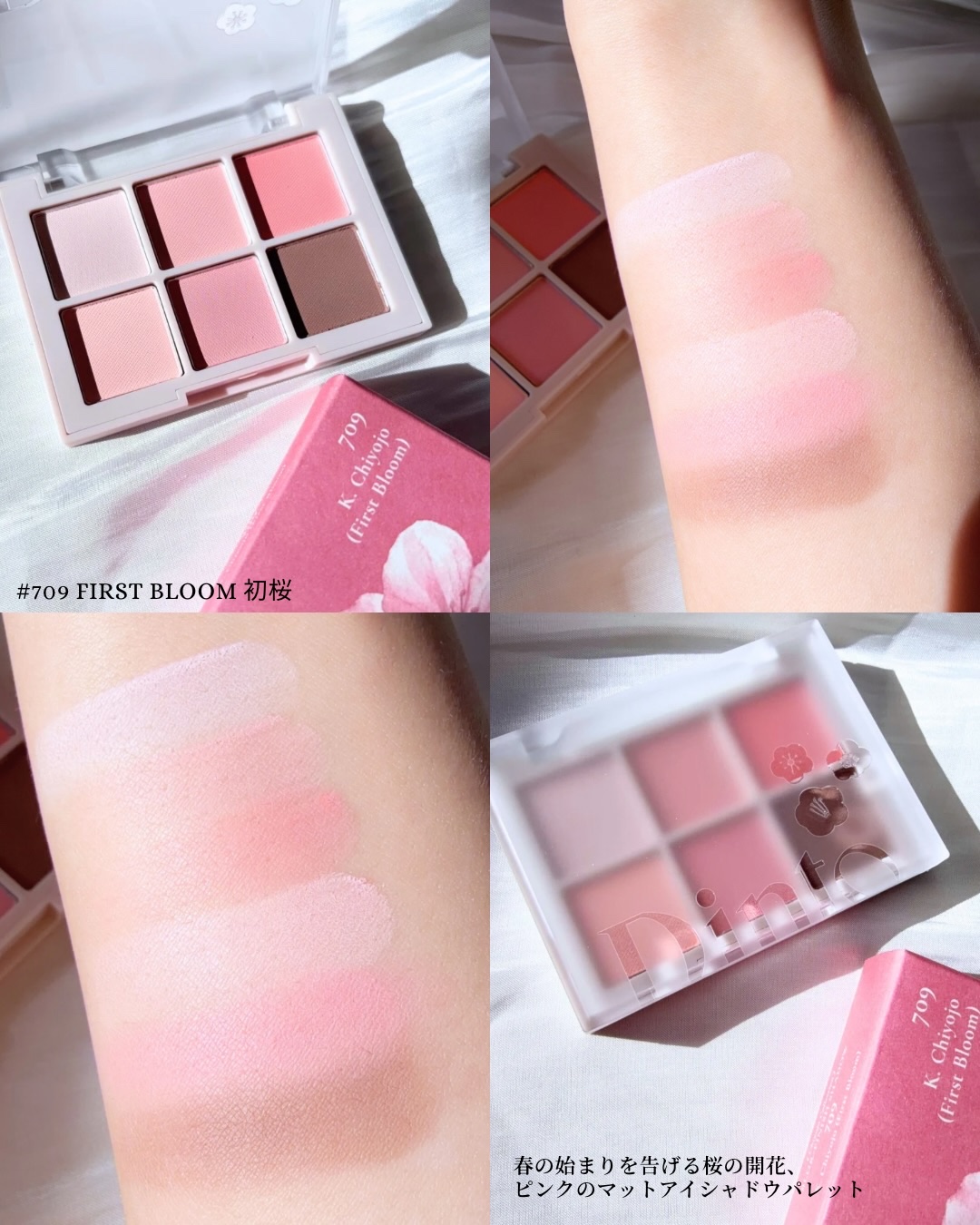 ブラーフィニシュブラッシャー/Dinto/パウダーチークを使ったクチコミ（3枚目）