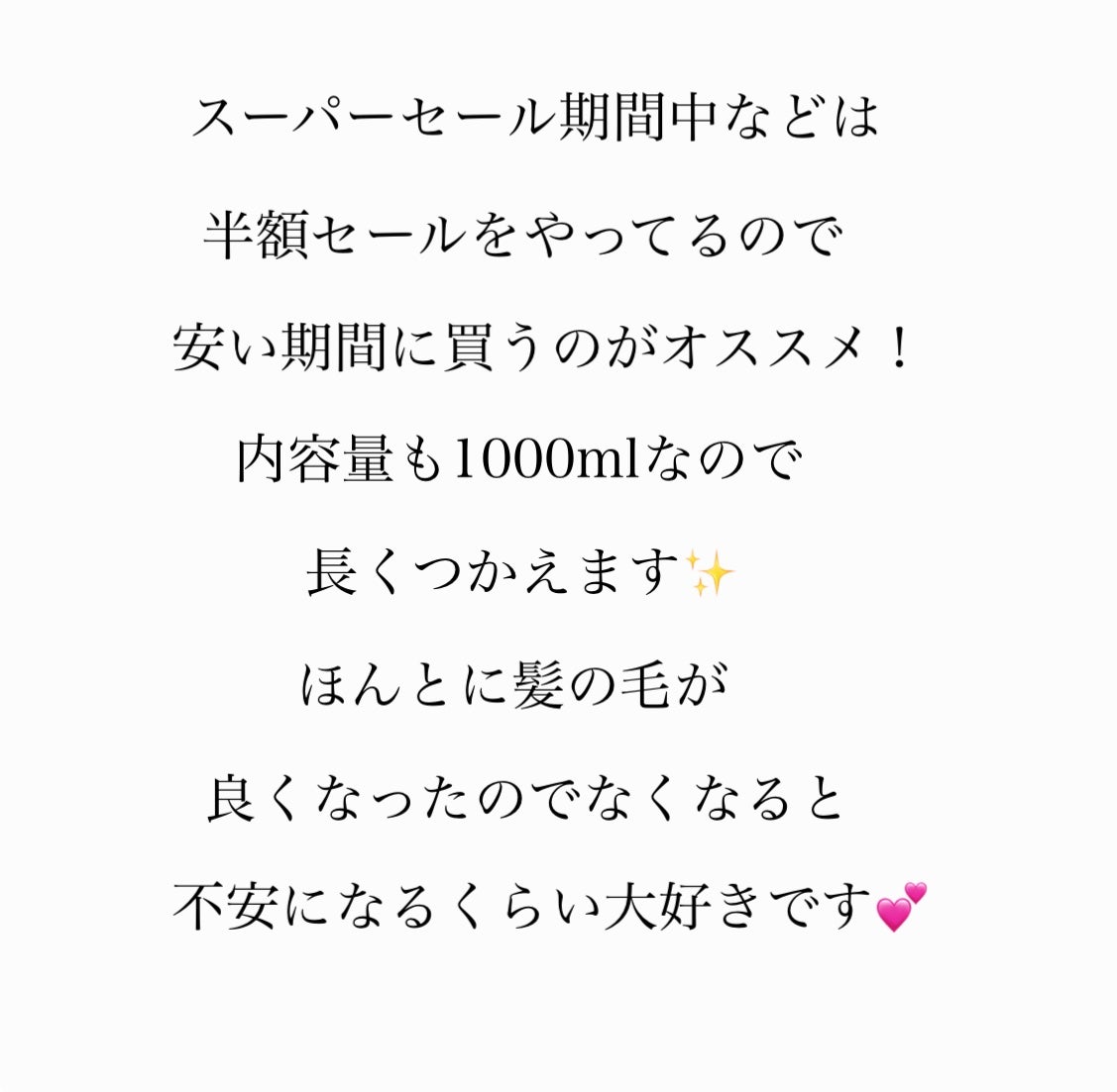 シャイニングリペアコンク/スプレヴォリ/洗い流すヘアトリートメントを使ったクチコミ(6枚目)