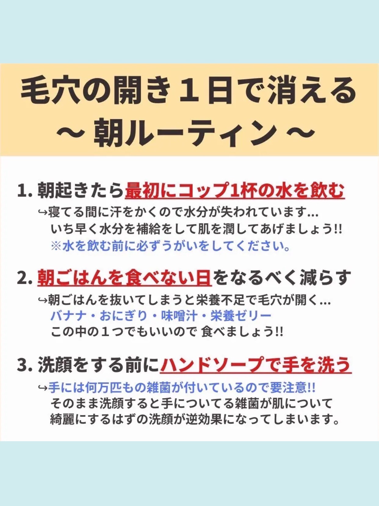 アネトス バランシング トリートメントクリーム/Anetos/フェイスクリームを使ったクチコミ（2枚目）