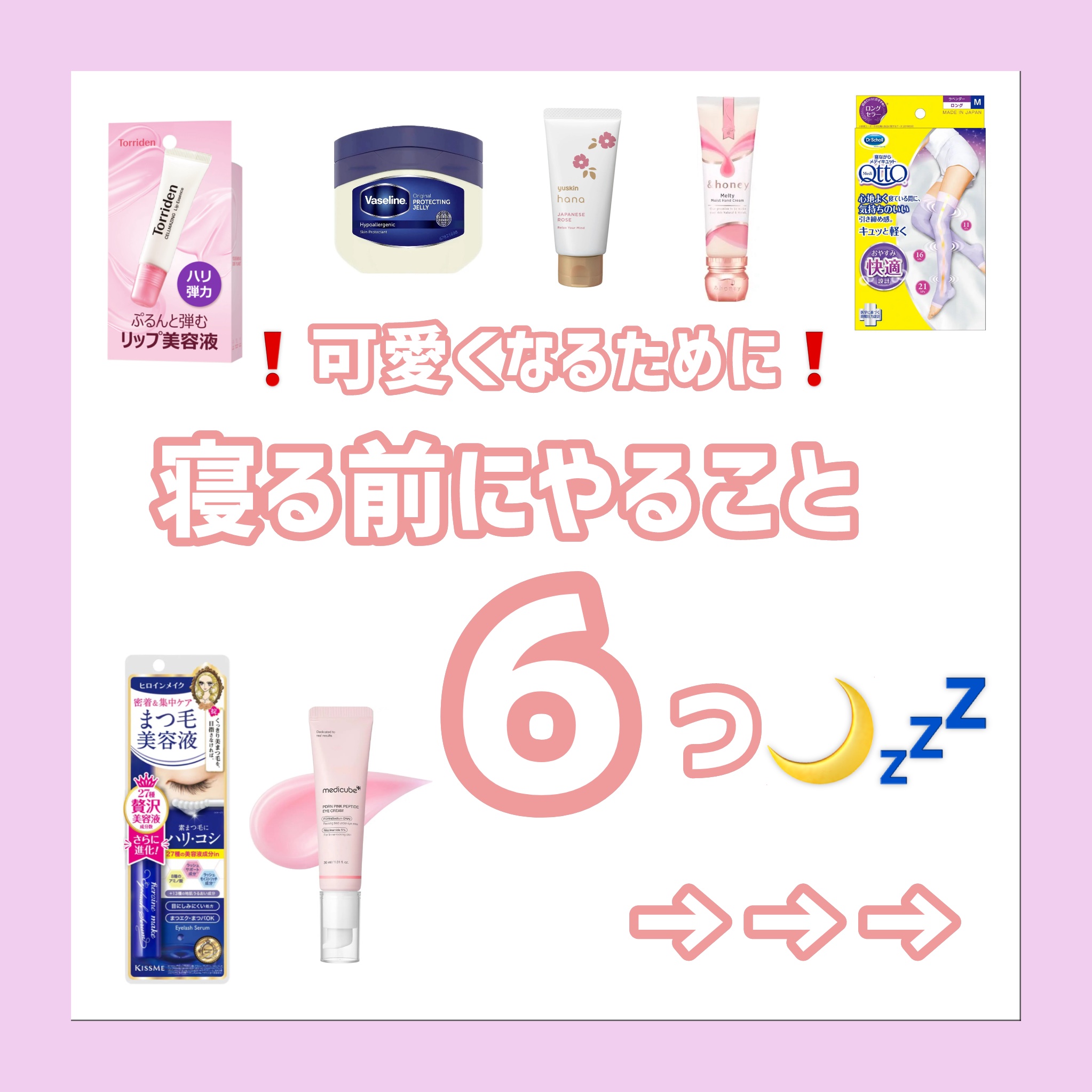 セルメイジング コラーゲン リップエッセンス/Torriden/リップ美容液を使ったクチコミ（1枚目）