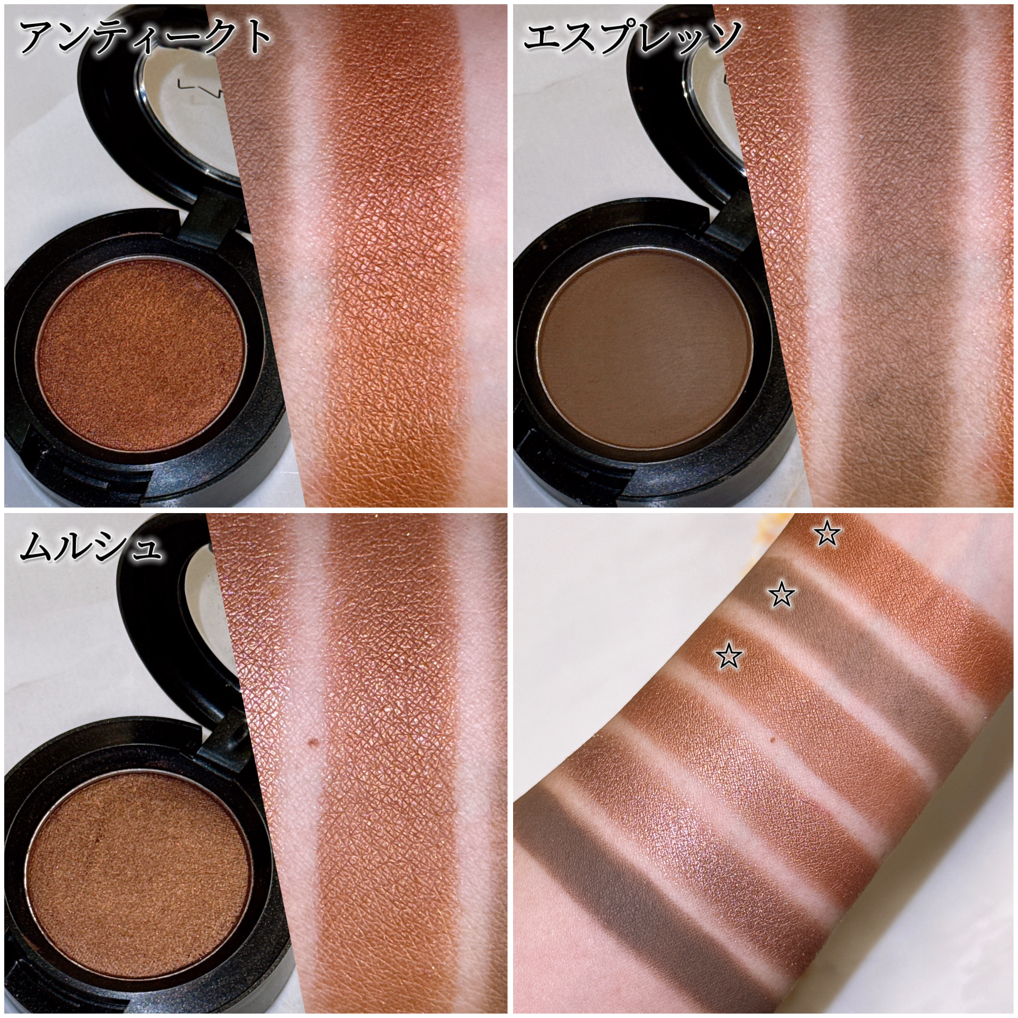 スモール アイシャドウ/M・A・C/単色アイシャドウを使ったクチコミ（2枚目）