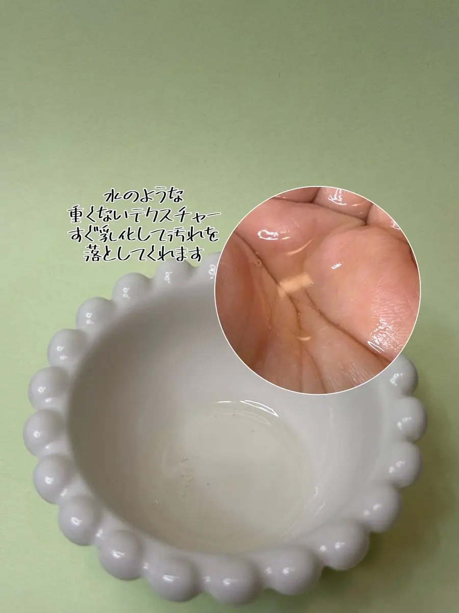 セラミド ゆず バイオクレンジングオイル/irecipe/オイルクレンジングを使ったクチコミ（2枚目）