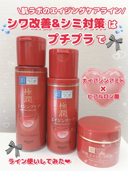 極最 è¬çšããªåç²§æ°Žãå»è¬éšå€åã/èã©ã/åç²§æ°Žã䜿ã£ãã¯ãã³ãïŒ1æç®ïŒ