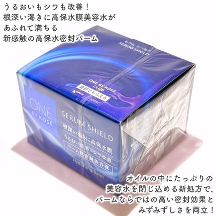 ã»ã©ã ã·ãŒã«ã/ONE BY KOSE/ãã§ã€ã¹ããŒã ã䜿ã£ãã¯ãã³ãïŒ2æç®ïŒ