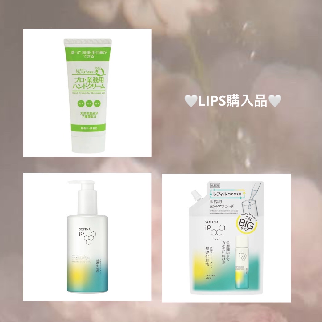 プロ・業務用 ハンドクリーム 無香料/プロ・業務用/ハンドクリームを使ったクチコミ（1枚目）