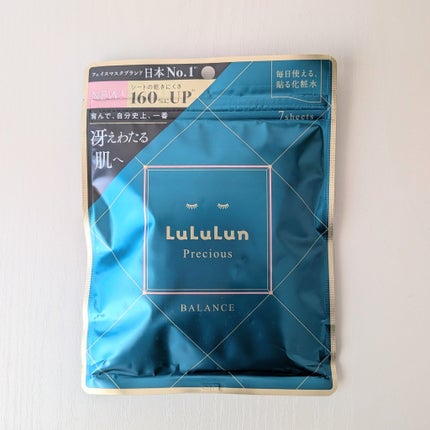 ルルルンプレシャス GREEN(Glow Up)/ルルルン/シートマスク・パックを使ったクチコミ(1枚目)