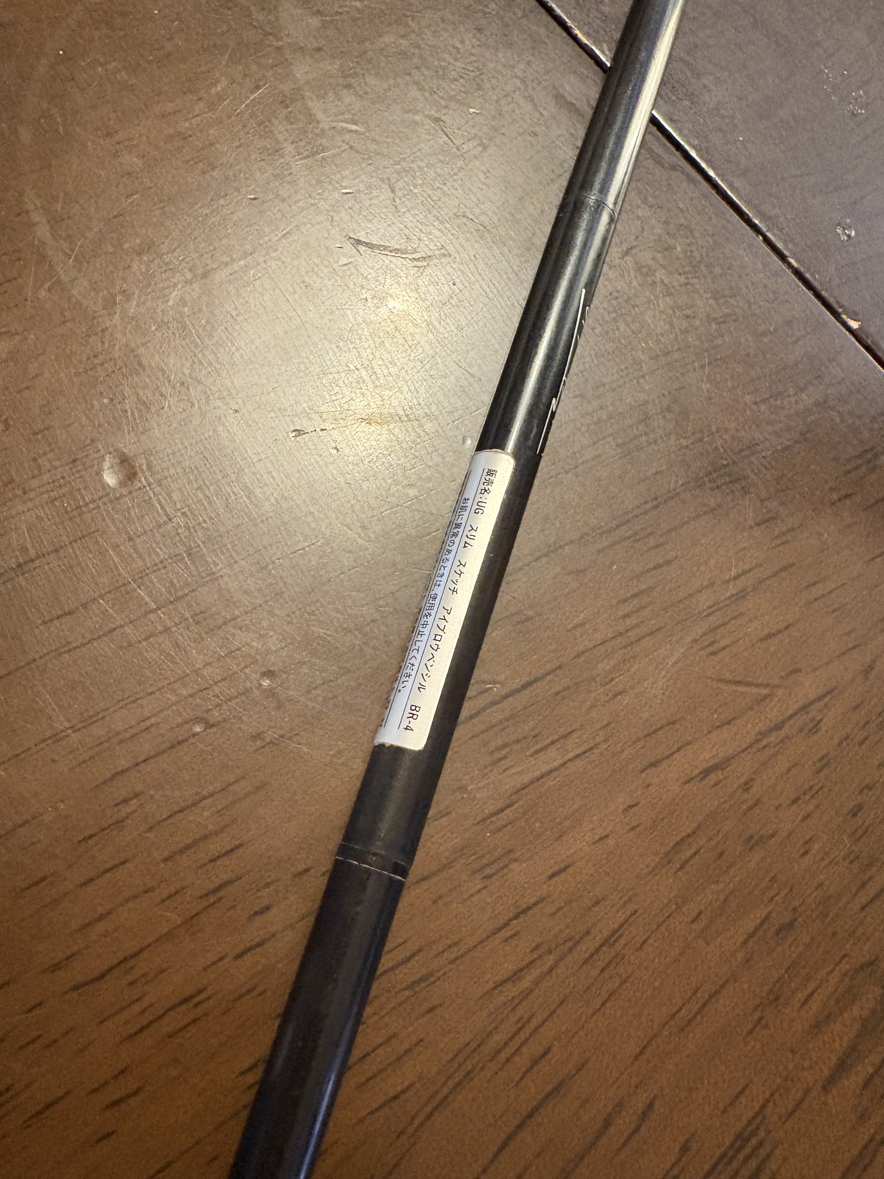 スリムスケッチアイブロウペンシル/U R GLAM/アイブロウペンシルを使ったクチコミ（2枚目）