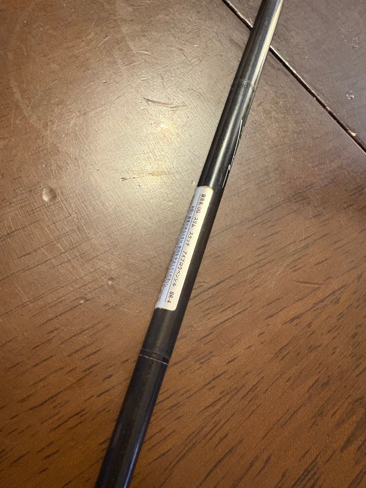 スリムスケッチアイブロウペンシル/U R GLAM/アイブロウペンシルを使ったクチコミ(2枚目)