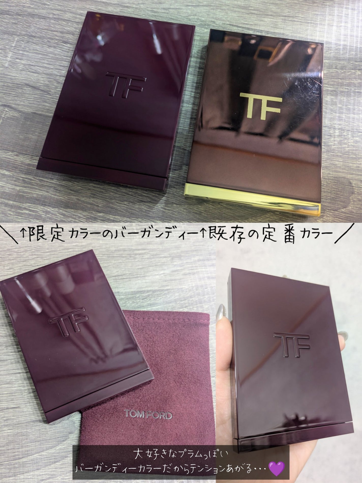 アイ カラー クォード/TOM FORD BEAUTY/アイシャドウパレットを使ったクチコミ(3枚目)