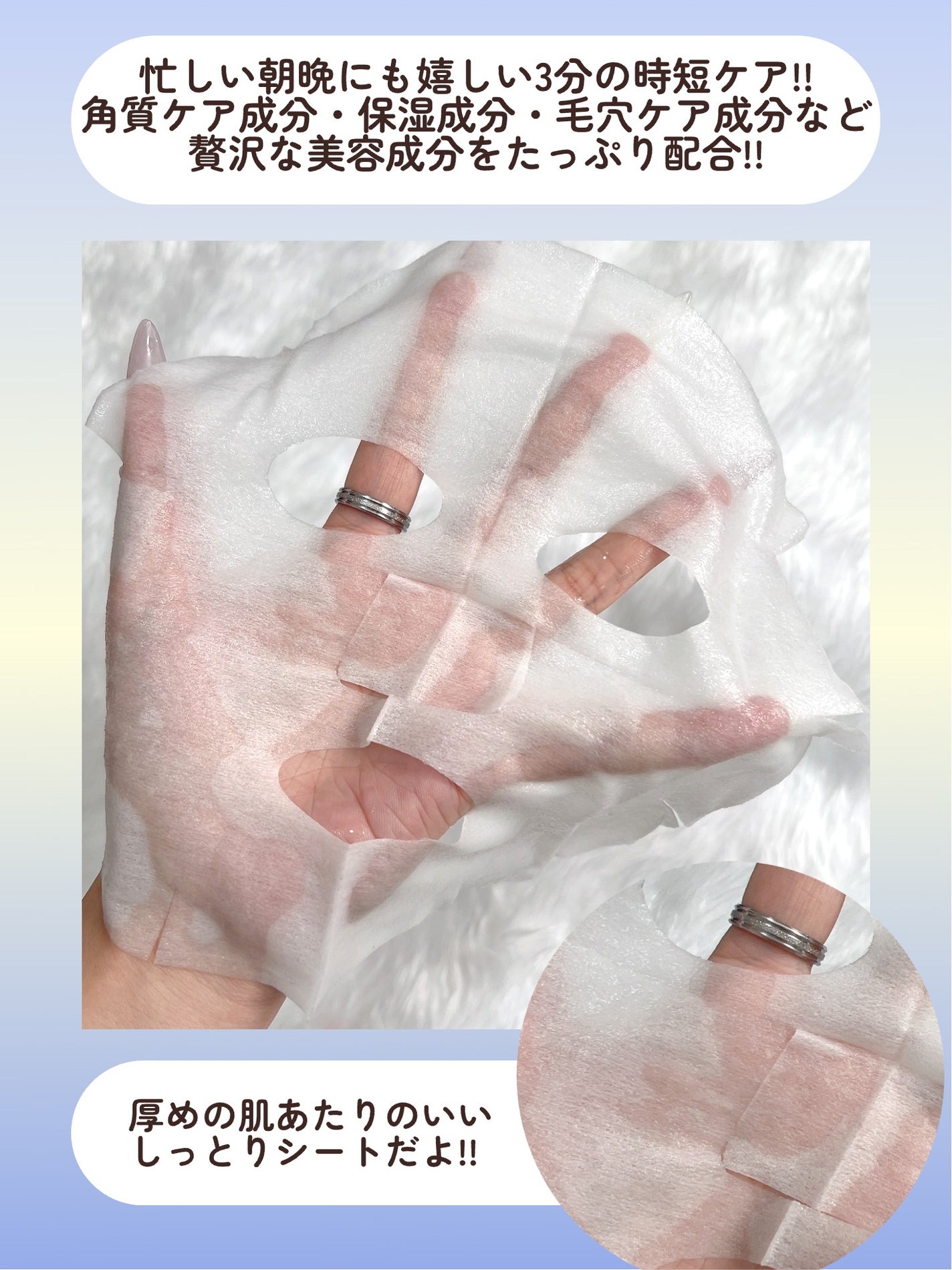 DETクリア ブライト&ピール シートマスク/Detclear/シートマスク・パックを使ったクチコミ(4枚目)