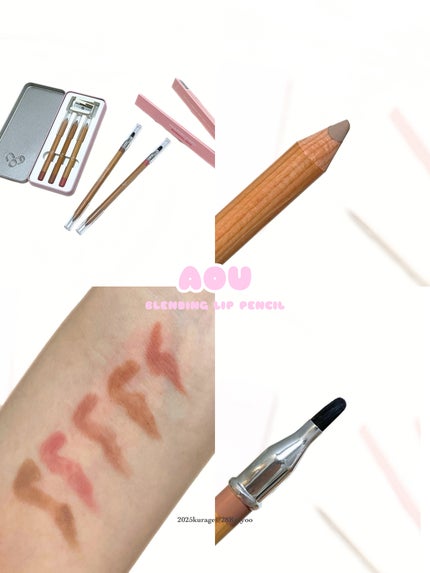 ブレンディング リップ ペンシル/AOU/リップライナーを使ったクチコミ(1枚目)