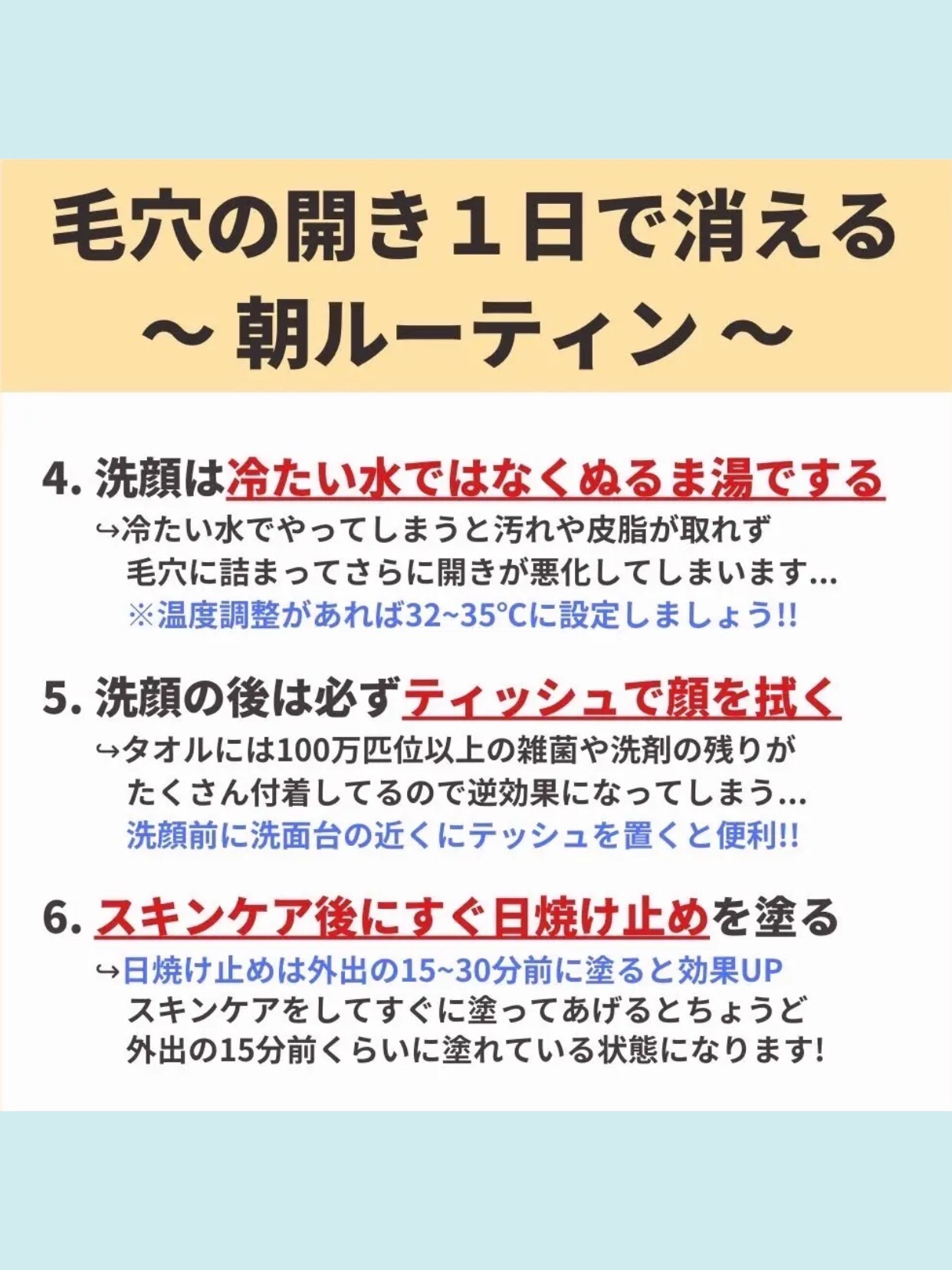 アネトス バランシング トリートメントクリーム/Anetos/フェイスクリームを使ったクチコミ（3枚目）