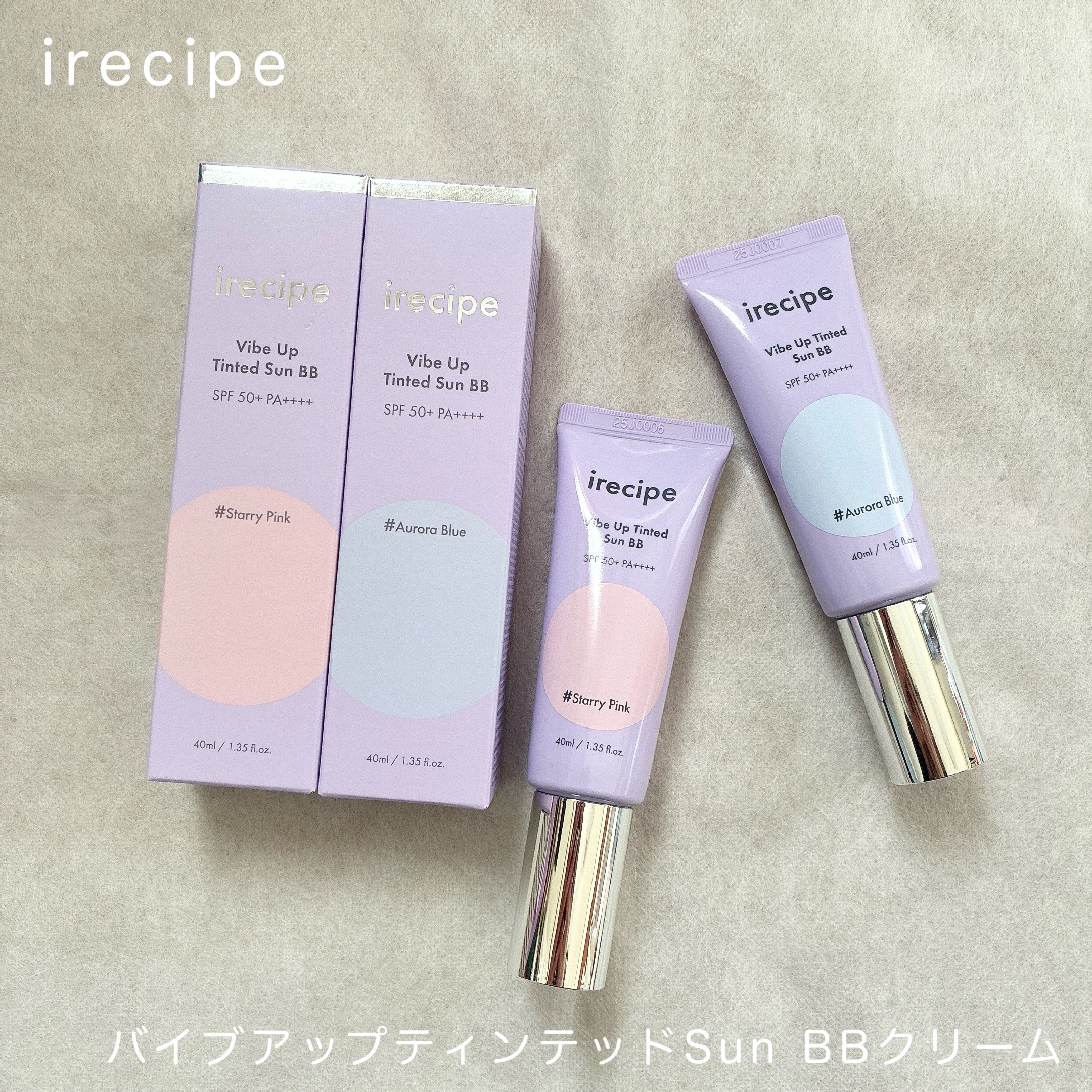 バイブアップ ティンテッド サンBB/irecipe/BBクリームを使ったクチコミ（1枚目）
