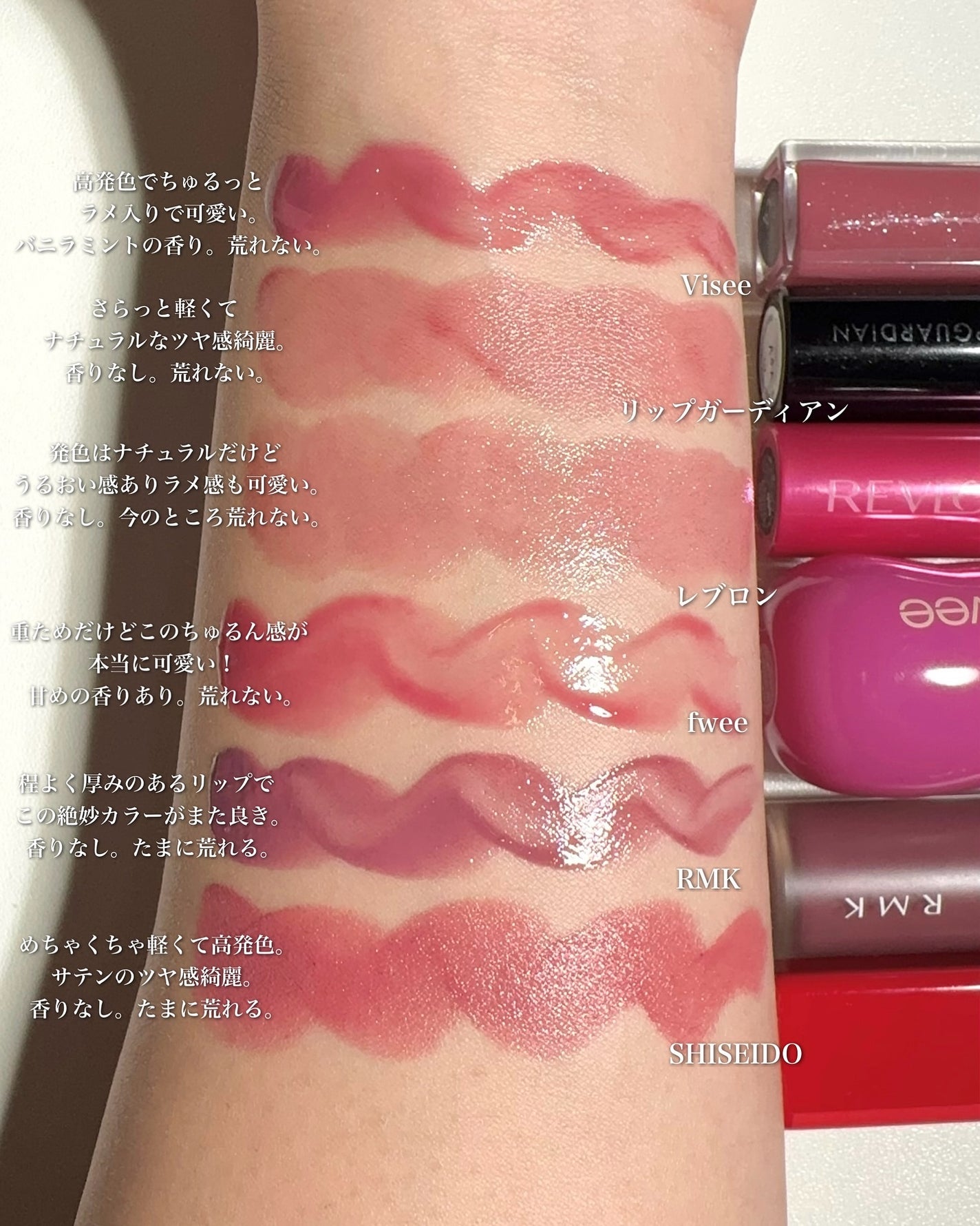 RMK リクイド リップカラー/RMK/口紅を使ったクチコミ(9枚目)