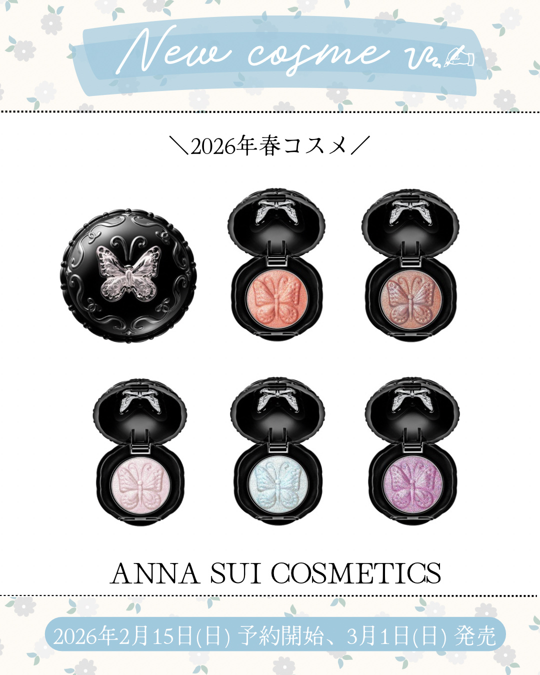 ANNA SUI アナ スイ シャイニー アイカラーのクチコミ「新作コスメ˗ˏˋ ꪔᥱꪔ᥆ ᝰ✍︎ ˎˊ˗


❁.˚‧º‧┈┈┈┈┈┈┈┈┈‧º·˚. ❁
.....」（1枚目）
