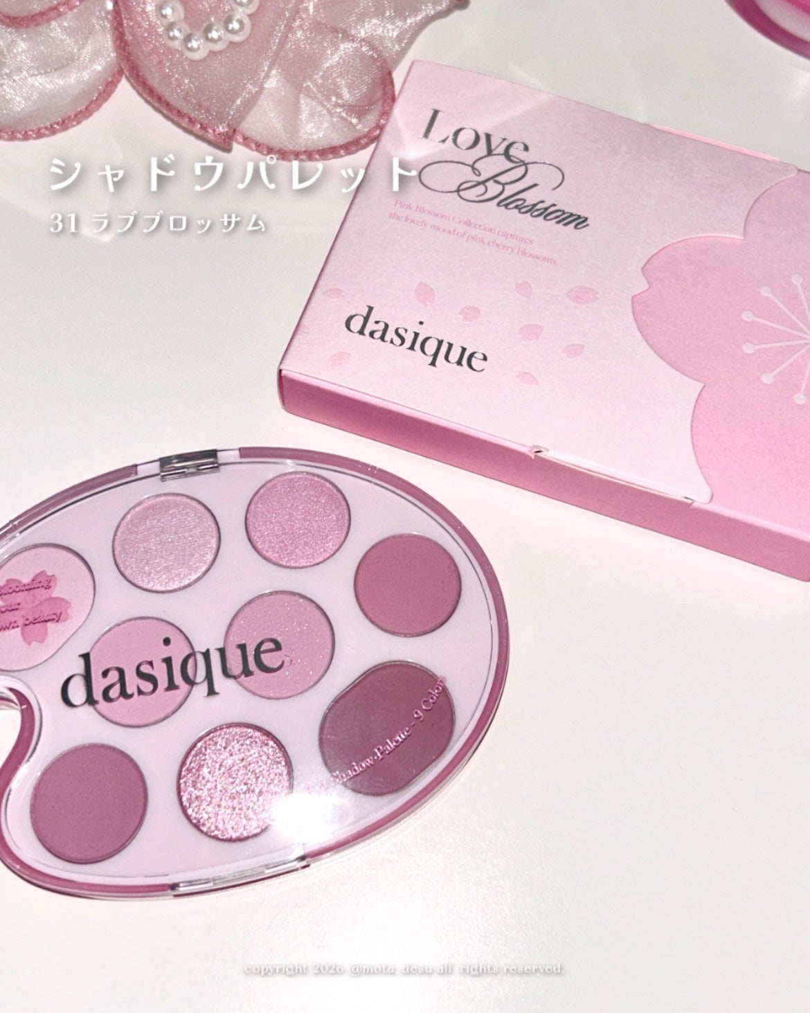 シャドウパレット/dasique/アイシャドウパレットを使ったクチコミ(2枚目)