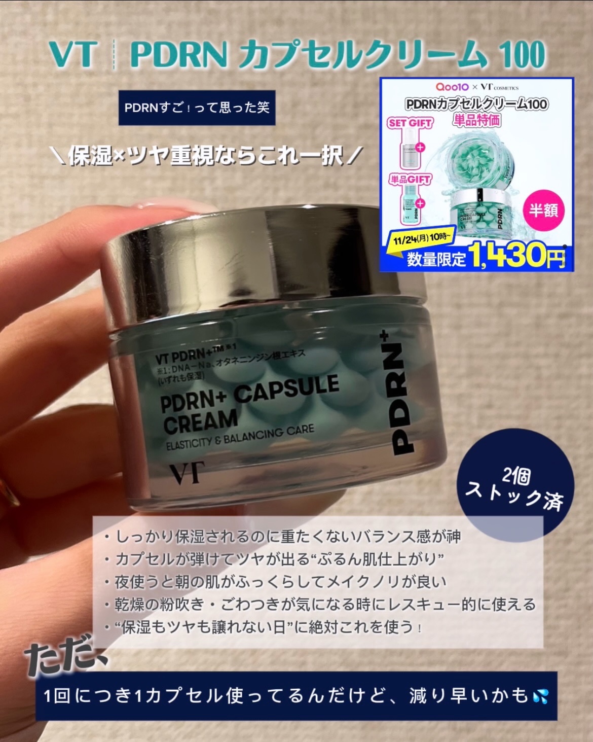 マデカッソシド ブレミッシュマスク/MEDIHEAL/シートマスク・パックを使ったクチコミ（3枚目）