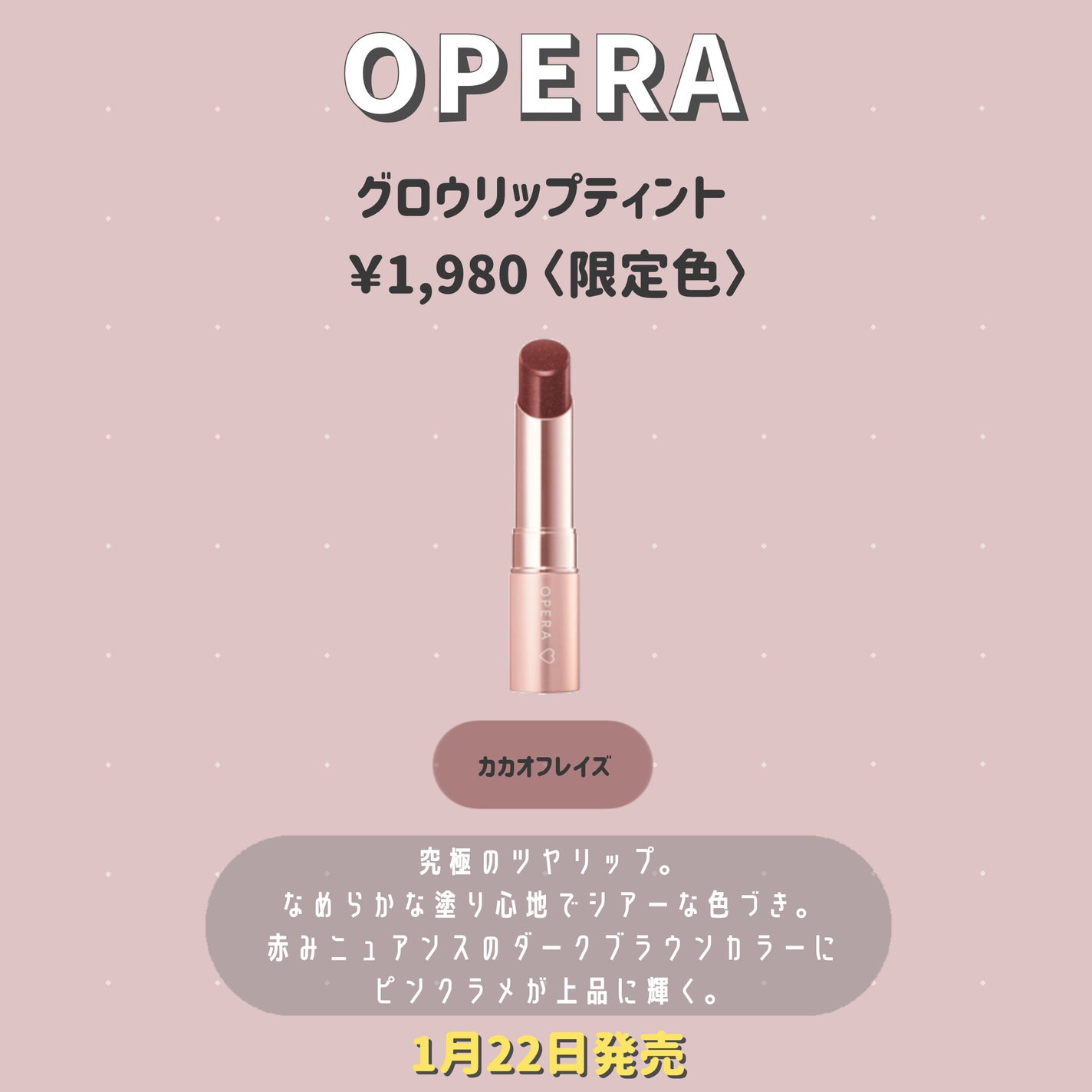 ケイト リップモンスター/KATE/口紅を使ったクチコミ(4枚目)