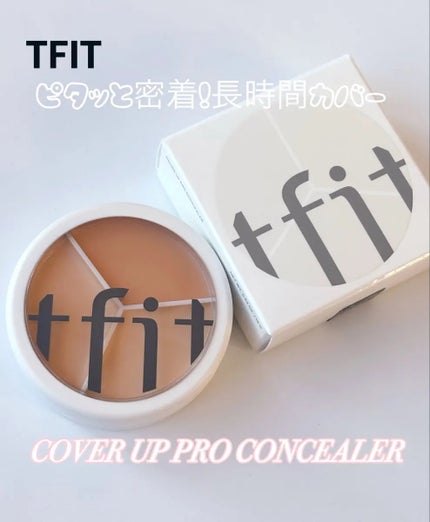 カバーアッププロコンシーラー/TFIT/パレットコンシーラーを使ったクチコミ(1枚目)