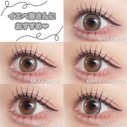 マランマラン ワンデー/malun malun/ワンデー(1DAY)カラコンを使ったクチコミ(7枚目)