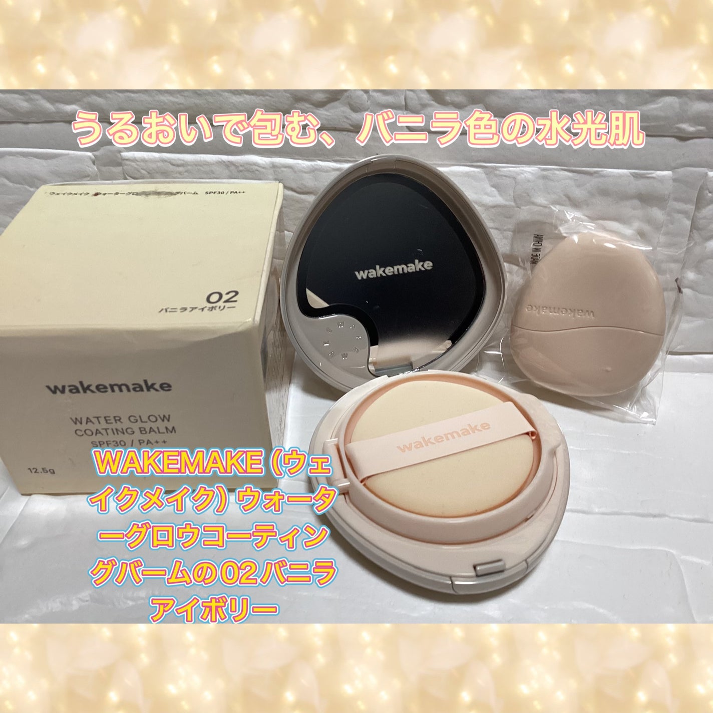 ãŠã©ãŒã¿ãŒã°ããŠã³ãŒãã£ã³ã°ããŒã /wakemake/ã¯ãªãŒã ã»ãšãã«ãžã§ã³ãã¡ã³ããŒã·ã§ã³ã䜿ã£ãã¯ãã³ãïŒ1æç®ïŒ